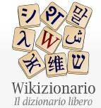 Wikidizionario_0.JPG